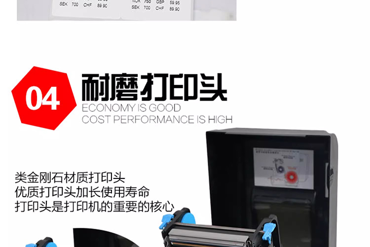 834打印機_09.jpg